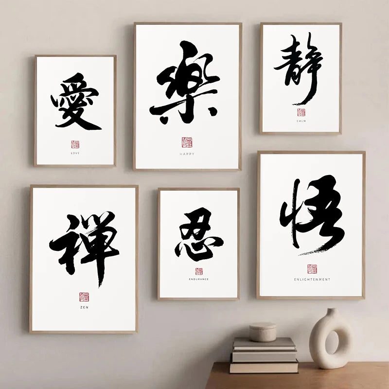 Tradicional chinês caligrafia pintura da lona, cartazes, impressões, Wall Art, Zen Tao, imagem inspirada para sala de estar, Home Decor, Zen Arte de Parede, Quadro em Canvas Arte Zen, Quadro Decorativo Arte Zen em TelaQuadro Decorativo Arte Zen, Quadro Canvas Arte Zen, Pintura Decorativo Arte Zen, Pintura, Decorativo Arte Zen em Tela, Decoração-Moderna, Caligrafia, Arte-Zen, Arte-em-TelaArte Zen em Tela, Caligrafia Chinesa-Lojas Bratta