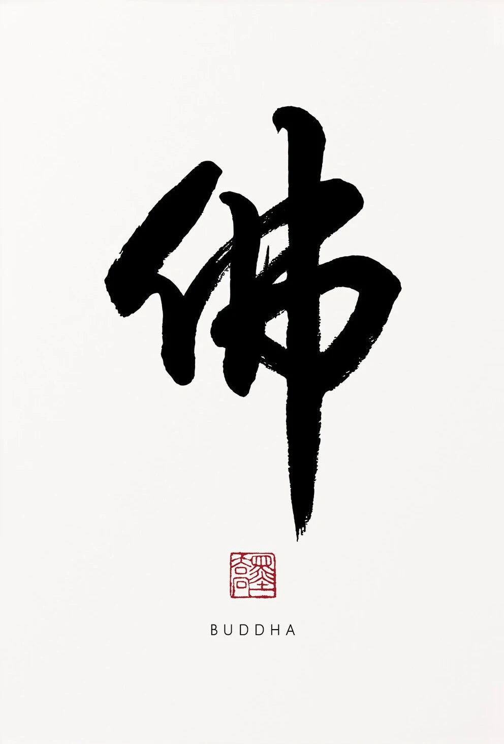 Tradicional chinês caligrafia pintura da lona, cartazes, impressões, Wall Art, Zen Tao, imagem inspirada para sala de estar, Home Decor, Zen Arte de Parede, Quadro em Canvas Arte Zen, Quadro Decorativo Arte Zen em TelaQuadro Decorativo Arte Zen, Quadro Canvas Arte Zen, Pintura Decorativo Arte Zen, Pintura, Decorativo Arte Zen em Tela, Decoração-Moderna, Caligrafia, Arte-Zen, Arte-em-TelaArte Zen em Tela, Caligrafia Chinesa-Lojas Bratta