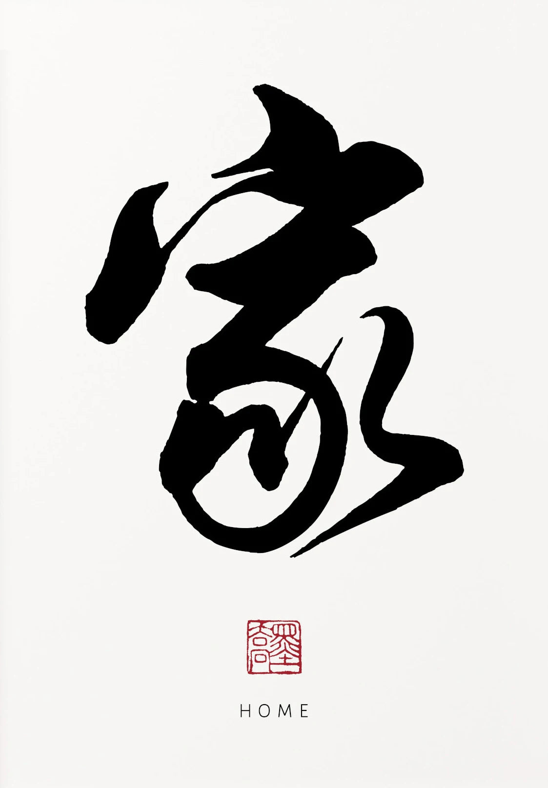 Tradicional chinês caligrafia pintura da lona, cartazes, impressões, Wall Art, Zen Tao, imagem inspirada para sala de estar, Home Decor, Zen Arte de Parede, Quadro em Canvas Arte Zen, Quadro Decorativo Arte Zen em TelaQuadro Decorativo Arte Zen, Quadro Canvas Arte Zen, Pintura Decorativo Arte Zen, Pintura, Decorativo Arte Zen em Tela, Decoração-Moderna, Caligrafia, Arte-Zen, Arte-em-TelaArte Zen em Tela, Caligrafia Chinesa-Lojas Bratta