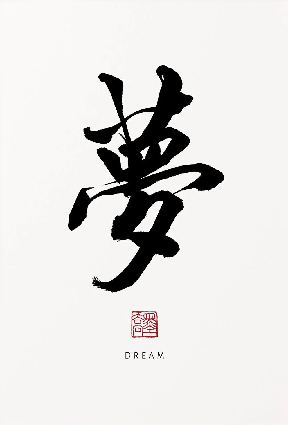Tradicional chinês caligrafia pintura da lona, cartazes, impressões, Wall Art, Zen Tao, imagem inspirada para sala de estar, Home Decor, Zen Arte de Parede, Quadro em Canvas Arte Zen, Quadro Decorativo Arte Zen em TelaQuadro Decorativo Arte Zen, Quadro Canvas Arte Zen, Pintura Decorativo Arte Zen, Pintura, Decorativo Arte Zen em Tela, Decoração-Moderna, Caligrafia, Arte-Zen, Arte-em-TelaArte Zen em Tela, Caligrafia Chinesa-Lojas Bratta