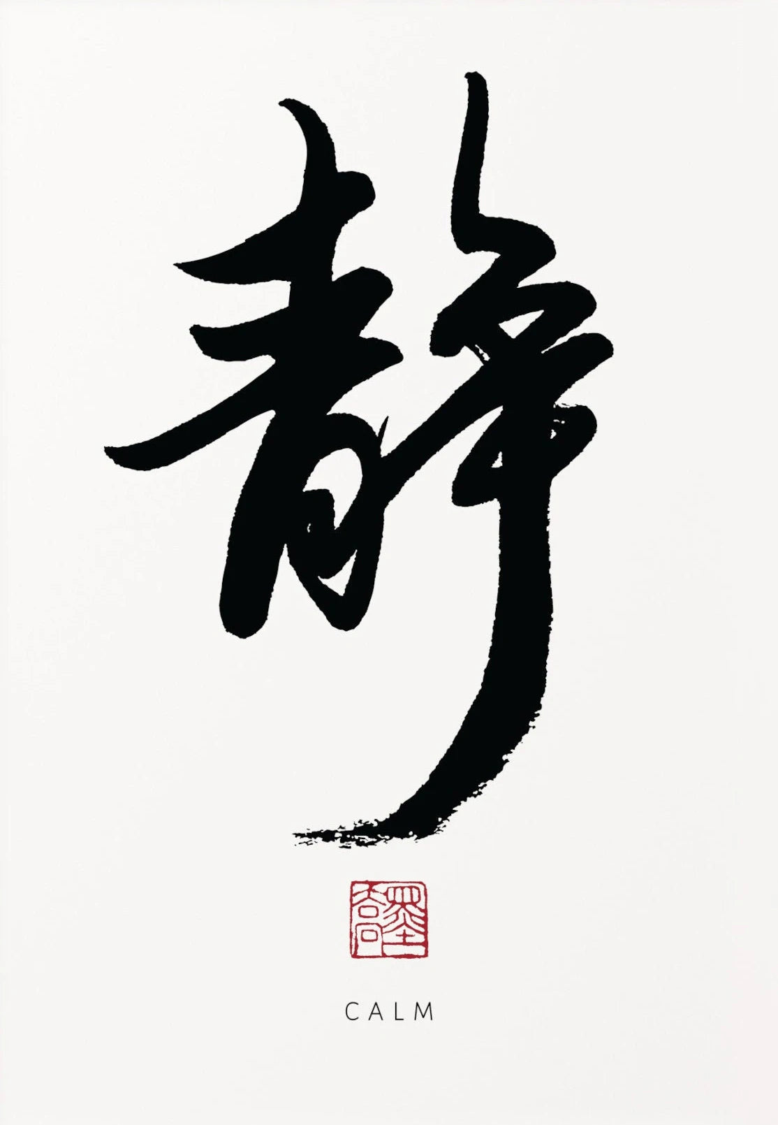 Tradicional chinês caligrafia pintura da lona, cartazes, impressões, Wall Art, Zen Tao, imagem inspirada para sala de estar, Home Decor, Zen Arte de Parede, Quadro em Canvas Arte Zen, Quadro Decorativo Arte Zen em TelaQuadro Decorativo Arte Zen, Quadro Canvas Arte Zen, Pintura Decorativo Arte Zen, Pintura, Decorativo Arte Zen em Tela, Decoração-Moderna, Caligrafia, Arte-Zen, Arte-em-TelaArte Zen em Tela, Caligrafia Chinesa-Lojas Bratta