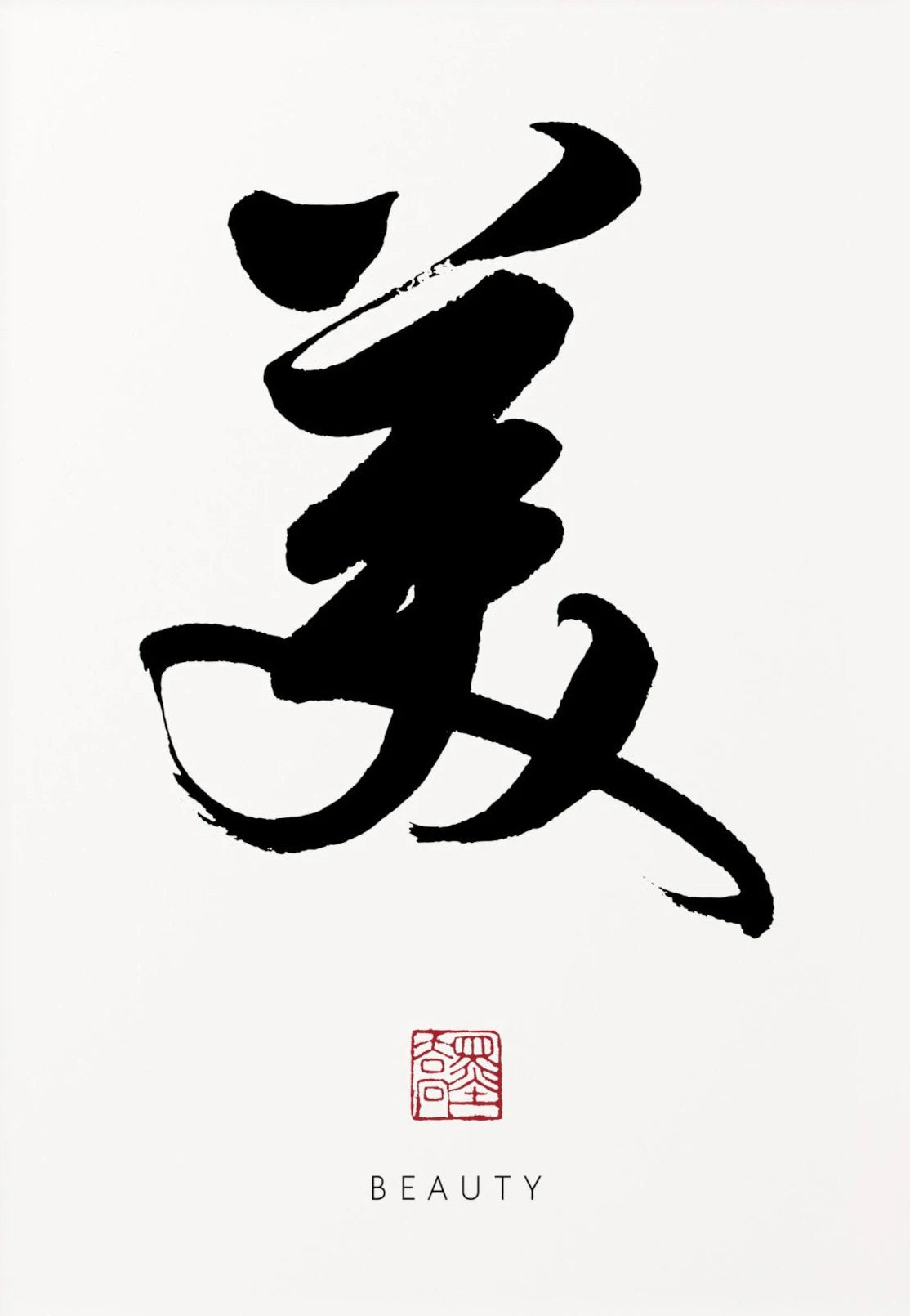 Tradicional chinês caligrafia pintura da lona, cartazes, impressões, Wall Art, Zen Tao, imagem inspirada para sala de estar, Home Decor, Zen Arte de Parede, Quadro em Canvas Arte Zen, Quadro Decorativo Arte Zen em TelaQuadro Decorativo Arte Zen, Quadro Canvas Arte Zen, Pintura Decorativo Arte Zen, Pintura, Decorativo Arte Zen em Tela, Decoração-Moderna, Caligrafia, Arte-Zen, Arte-em-TelaArte Zen em Tela, Caligrafia Chinesa-Lojas Bratta
