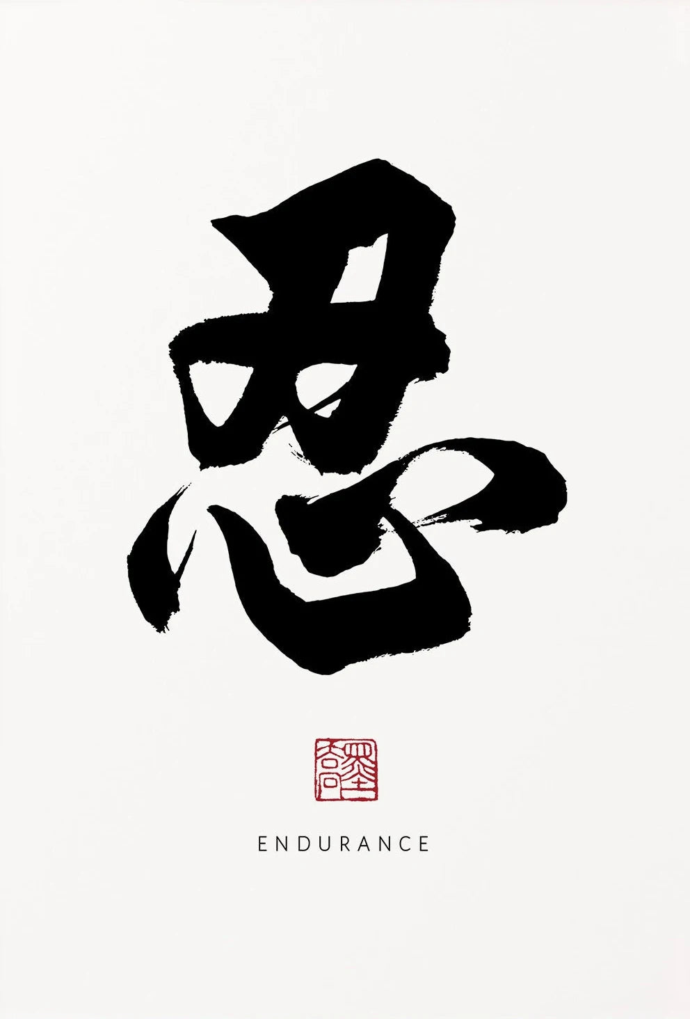 Tradicional chinês caligrafia pintura da lona, cartazes, impressões, Wall Art, Zen Tao, imagem inspirada para sala de estar, Home Decor, Zen Arte de Parede, Quadro em Canvas Arte Zen, Quadro Decorativo Arte Zen em TelaQuadro Decorativo Arte Zen, Quadro Canvas Arte Zen, Pintura Decorativo Arte Zen, Pintura, Decorativo Arte Zen em Tela, Decoração-Moderna, Caligrafia, Arte-Zen, Arte-em-TelaArte Zen em Tela, Caligrafia Chinesa-Lojas Bratta