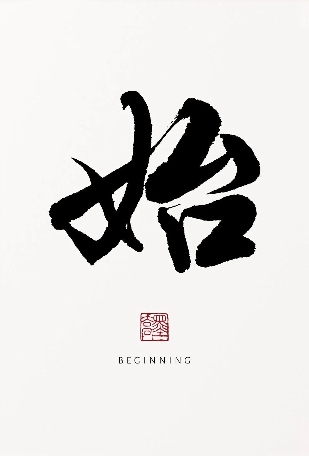 Tradicional chinês caligrafia pintura da lona, cartazes, impressões, Wall Art, Zen Tao, imagem inspirada para sala de estar, Home Decor, Zen Arte de Parede, Quadro em Canvas Arte Zen, Quadro Decorativo Arte Zen em TelaQuadro Decorativo Arte Zen, Quadro Canvas Arte Zen, Pintura Decorativo Arte Zen, Pintura, Decorativo Arte Zen em Tela, Decoração-Moderna, Caligrafia, Arte-Zen, Arte-em-TelaArte Zen em Tela, Caligrafia Chinesa-Lojas Bratta