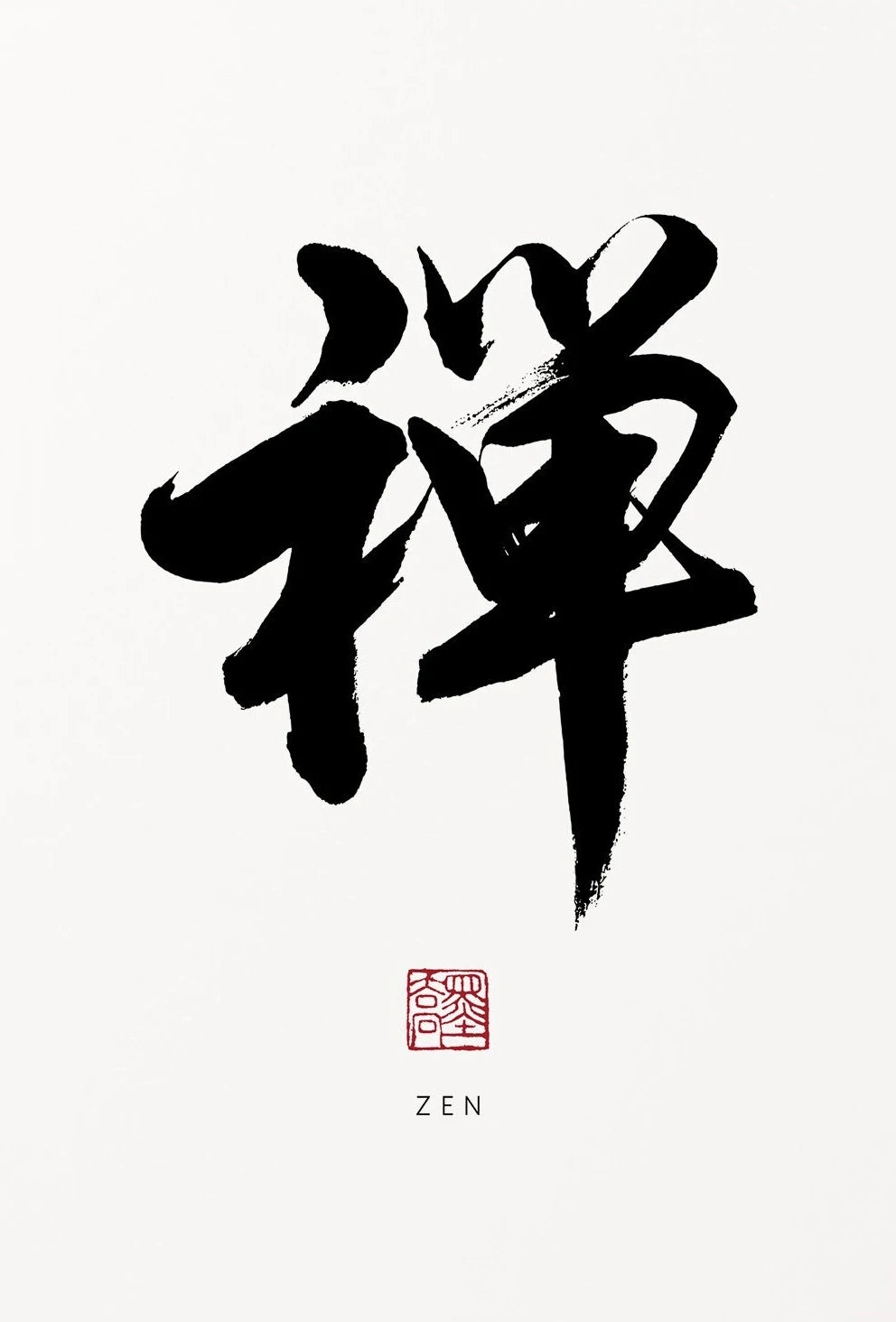 Tradicional chinês caligrafia pintura da lona, cartazes, impressões, Wall Art, Zen Tao, imagem inspirada para sala de estar, Home Decor, Zen Arte de Parede, Quadro em Canvas Arte Zen, Quadro Decorativo Arte Zen em TelaQuadro Decorativo Arte Zen, Quadro Canvas Arte Zen, Pintura Decorativo Arte Zen, Pintura, Decorativo Arte Zen em Tela, Decoração-Moderna, Caligrafia, Arte-Zen, Arte-em-TelaArte Zen em Tela, Caligrafia Chinesa-Lojas Bratta