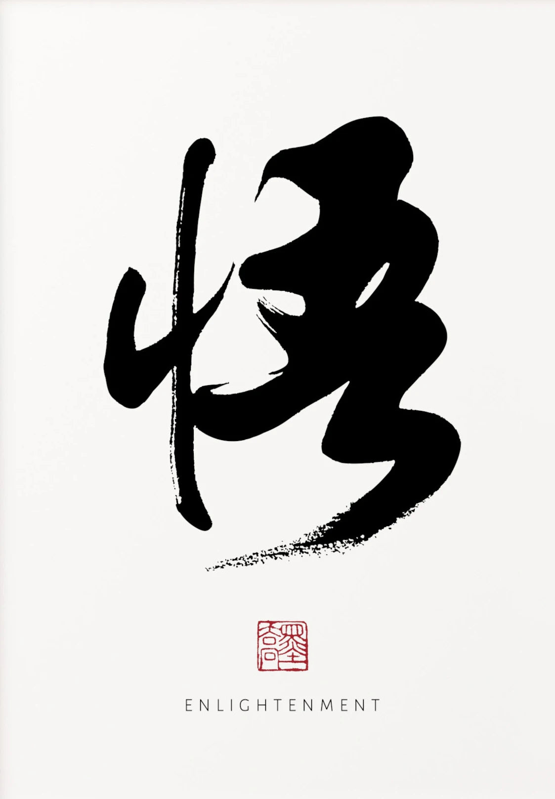 Tradicional chinês caligrafia pintura da lona, cartazes, impressões, Wall Art, Zen Tao, imagem inspirada para sala de estar, Home Decor, Zen Arte de Parede, Quadro em Canvas Arte Zen, Quadro Decorativo Arte Zen em TelaQuadro Decorativo Arte Zen, Quadro Canvas Arte Zen, Pintura Decorativo Arte Zen, Pintura, Decorativo Arte Zen em Tela, Decoração-Moderna, Caligrafia, Arte-Zen, Arte-em-TelaArte Zen em Tela, Caligrafia Chinesa-Lojas Bratta