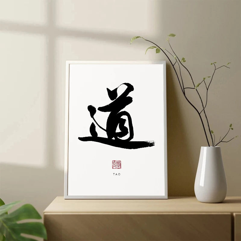 Tradicional chinês caligrafia pintura da lona, cartazes, impressões, Wall Art, Zen Tao, imagem inspirada para sala de estar, Home Decor, Zen Arte de Parede, Quadro em Canvas Arte Zen, Quadro Decorativo Arte Zen em TelaQuadro Decorativo Arte Zen, Quadro Canvas Arte Zen, Pintura Decorativo Arte Zen, Pintura, Decorativo Arte Zen em Tela, Decoração-Moderna, Caligrafia, Arte-Zen, Arte-em-TelaArte Zen em Tela, Caligrafia Chinesa-Lojas Bratta